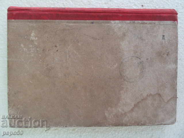 EAST TRIAL - HUMOR AND SATIRE - 1951 - 5 EAST TRIAL - HUMOR AND SATIRE - 1951 - 5