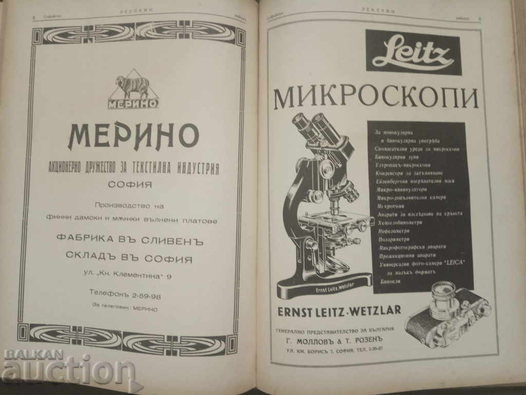 Business directory 1939 - 6 Business directory 1939 - 6