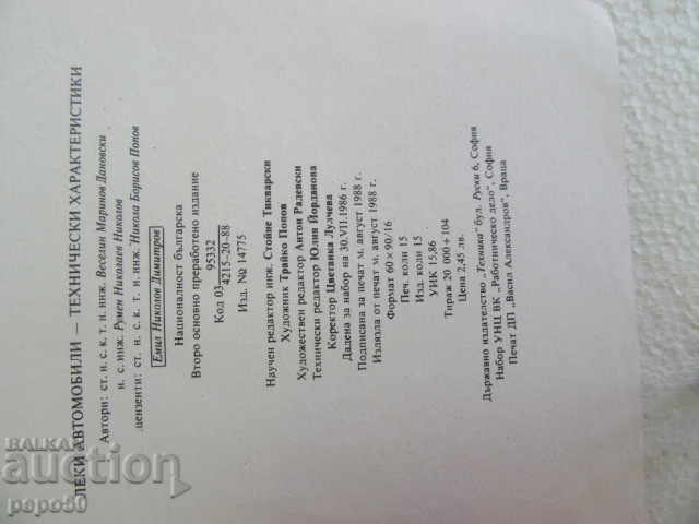 Delivery of HEAVY CARS - TECHNICAL CHARACTERISTICS - 1988 Delivery of HEAVY CARS - TECHNICAL CHARACTERISTICS - 1988