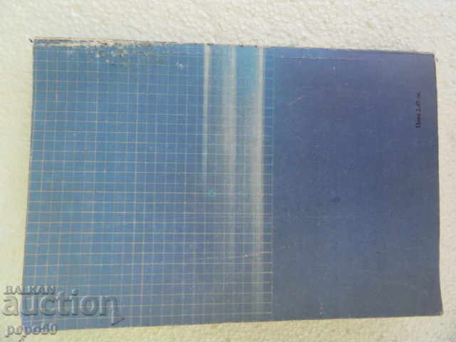 HEAVY CARS - TECHNICAL CHARACTERISTICS - 1988 - 5 HEAVY CARS - TECHNICAL CHARACTERISTICS - 1988 - 5