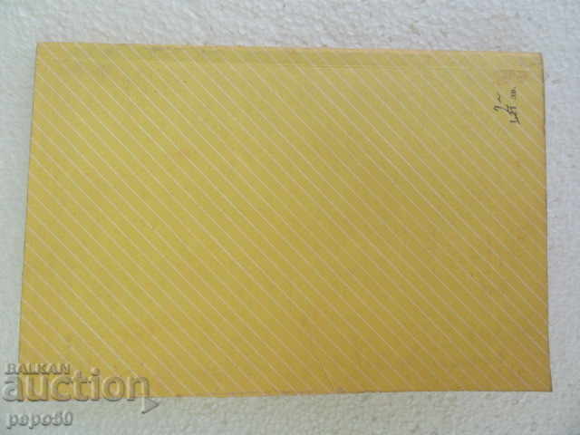 Auction TIPS OF EXPERIENCE AUTOMOBILE - 1988 Auction TIPS OF EXPERIENCE AUTOMOBILE - 1988