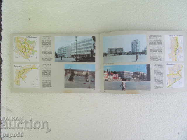 Delivery of ATLAS V. TARNOVSKI OKRA - 1974 Delivery of ATLAS V. TARNOVSKI OKRA - 1974