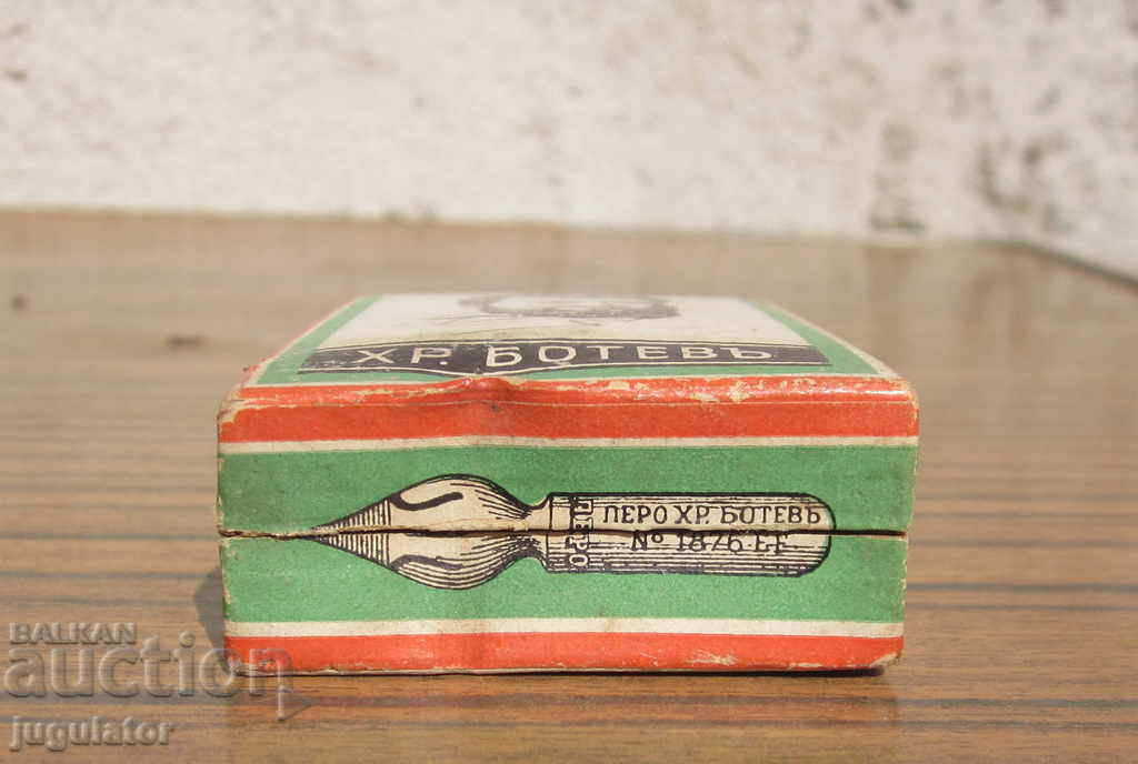 old box of scribbles with Hristo Botev from Kingdom of Bulgaria with price 20.00 BGN | € 10.23
