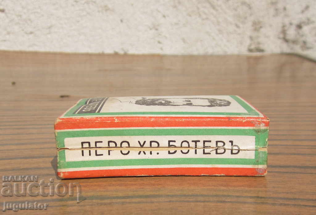 Auction  old box of scribbles with Hristo Botev from Kingdom of Bulgaria