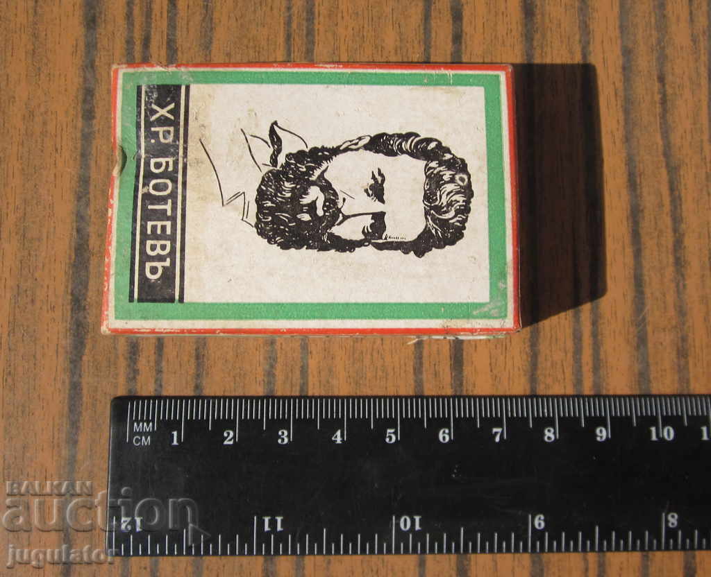 old box of scribbles with Hristo Botev from Kingdom of Bulgaria - 7