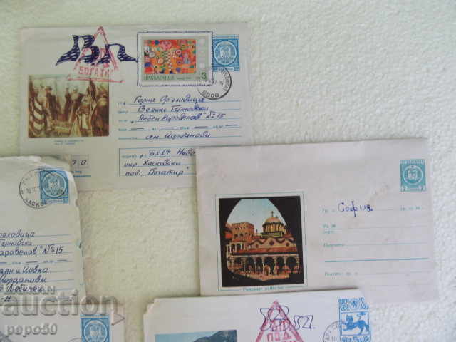 7 Pieces of Sozza - Our Honorable Past with price 5.00 BGN | € 2.56 7 Pieces of Sozza - Our Honorable Past with price 5.00 BGN | € 2.56