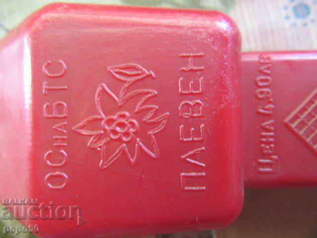 TOURIST SHOWER FROM THE SOCIALIST ERA - OS on BTS, Pleven with price 13.00 BGN | € 6.65 TOURIST SHOWER FROM THE SOCIALIST ERA - OS on BTS, Pleven with price 13.00 BGN | € 6.65