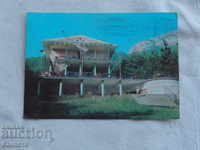 Teteven tourist home brand 1976 К 243