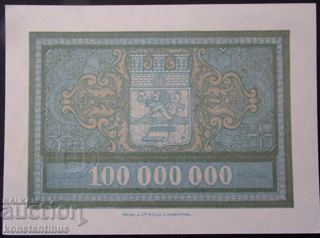 Germania 20.000.000 Mark 1923 UNC Rare cu preț € 12.78 | 25.00 BGN