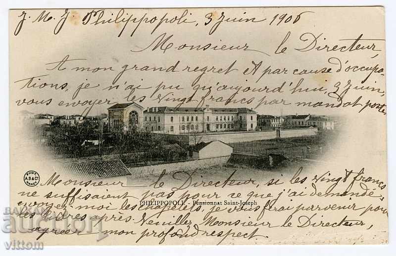 Пловдив рядка картичка католически колеж Св. Йосиф ок 1900