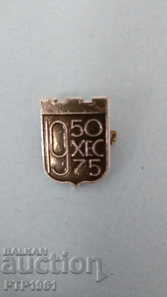 σήμα