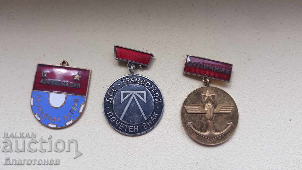 Медали ордени значки