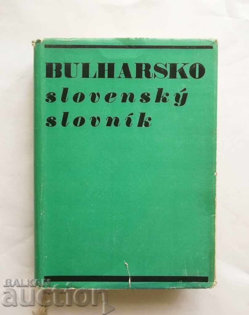 Bulgarian-Slovak Dictionary - Luba Zemkova 1977