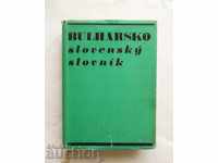 Dicționar bulgară-slovacă - Luba Zemkova 1977