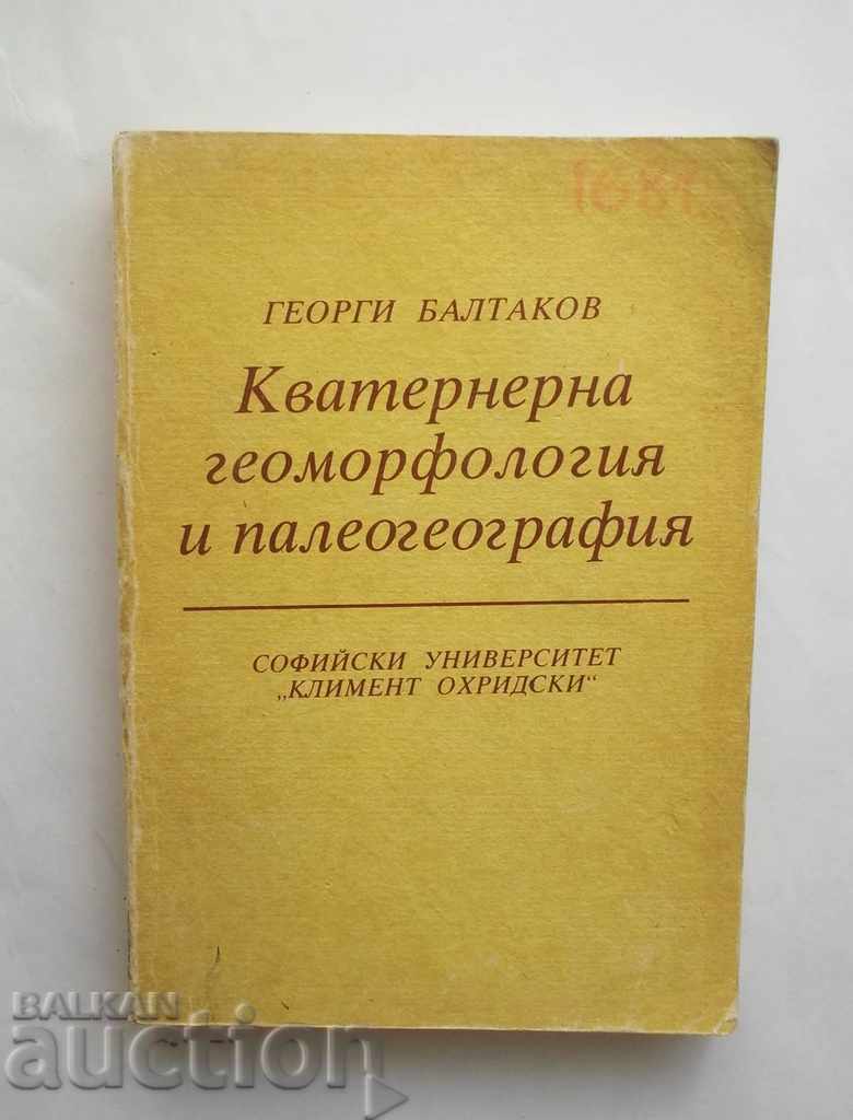 Кватернерна геоморфология и палеогеография - Георги Балтаков
