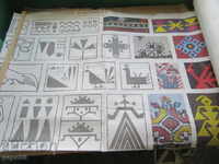 2 pcs. EDUCATIONAL CHARTS ON DECORATION AND STYLING