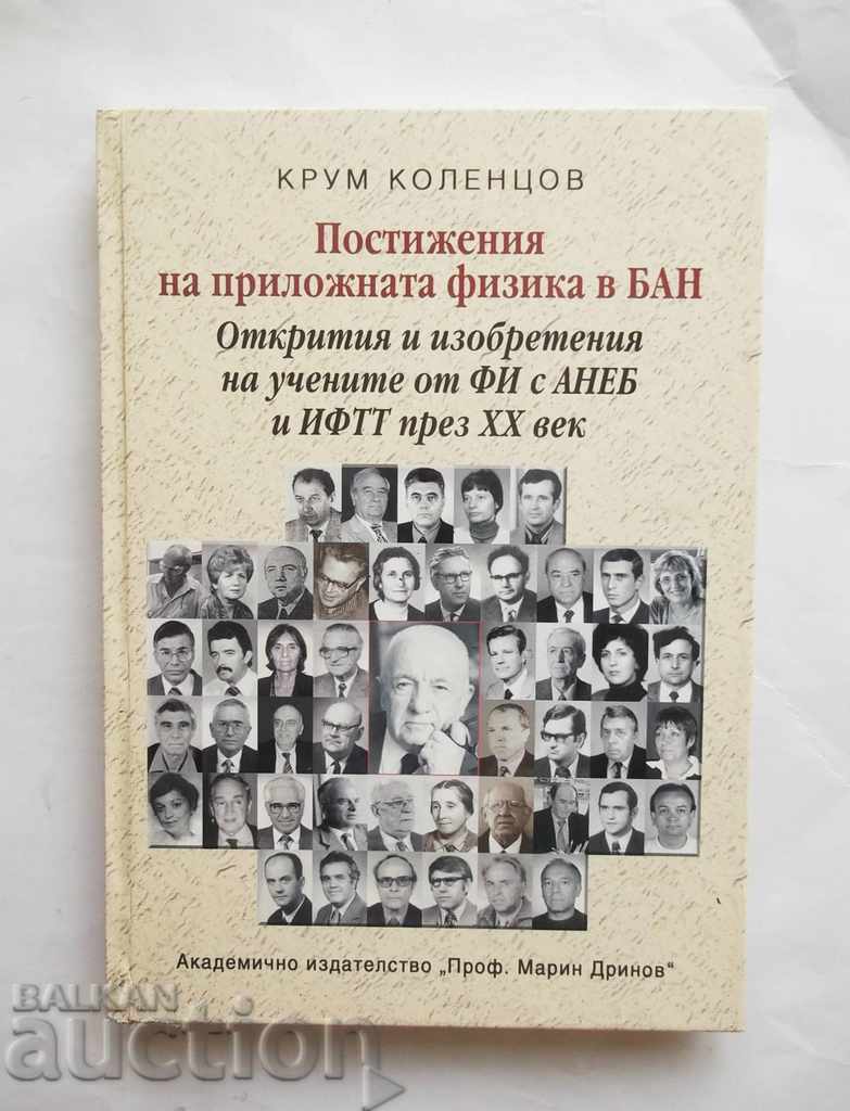 Achievements of Applied Physics at BAS - Krum Kolynzov 2010