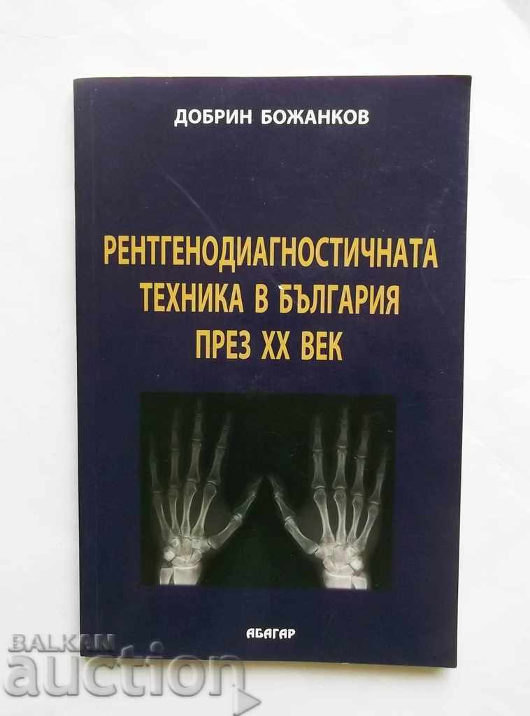 Tehnica radiologică de diagnosticare din Bulgaria în secolul XXI 2009