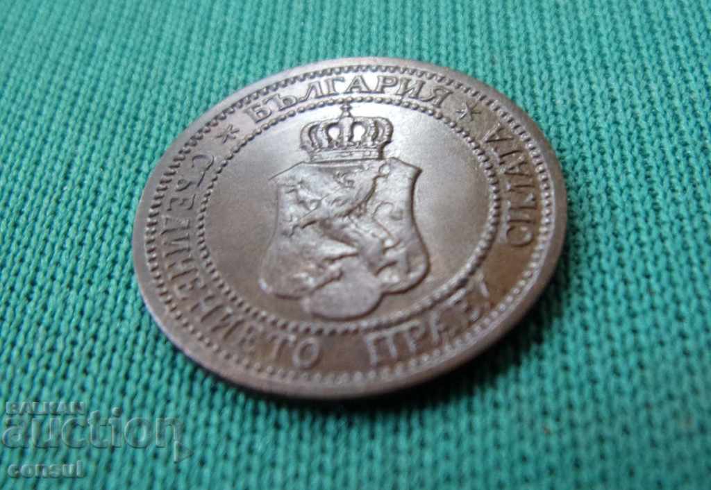 България Лот 1 и 2 Стотинки 1912 UNC - 5 България Лот 1 и 2 Стотинки 1912 UNC - 5