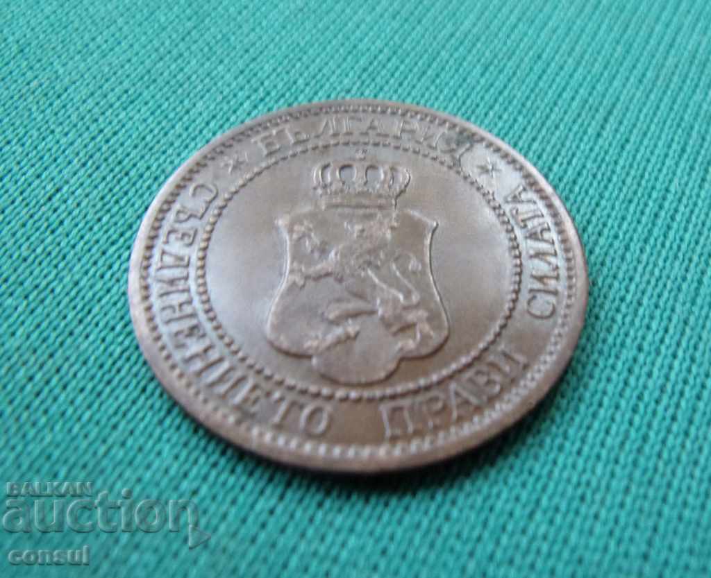 България Лот 1 и 2 Стотинки 1912 UNC - 7 България Лот 1 и 2 Стотинки 1912 UNC - 7