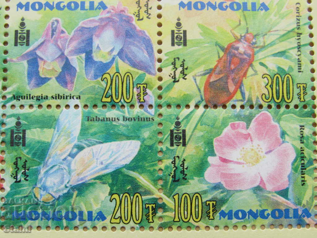 Auction Block Marks Insects and Flowers, Mongolia, 2004, new, Auction Block Marks Insects and Flowers, Mongolia, 2004, new,