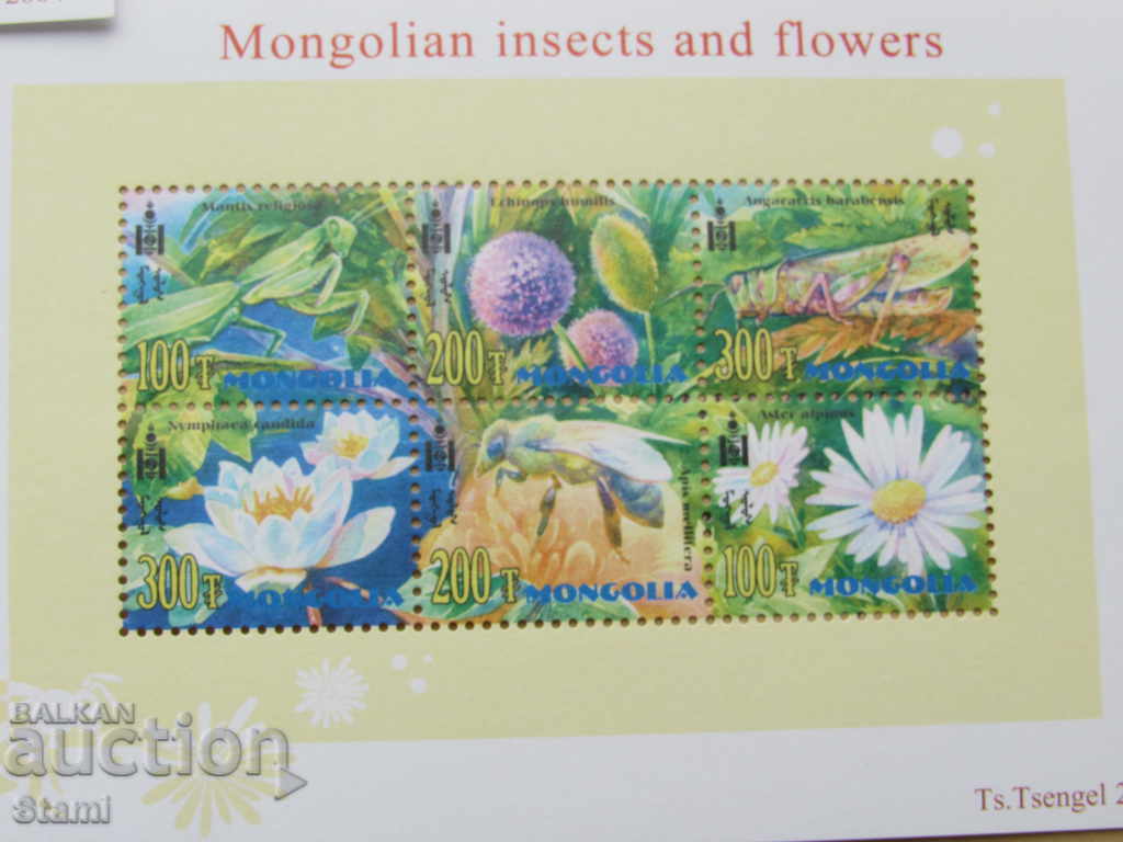 Block Marks Insects and Flowers, Mongolia, 2004, new, - 5 Block Marks Insects and Flowers, Mongolia, 2004, new, - 5