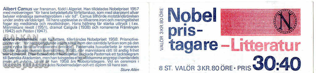 Auction 1990. Sweden. Nobel Laureates - Literature. Booklet. Auction 1990. Sweden. Nobel Laureates - Literature. Booklet.