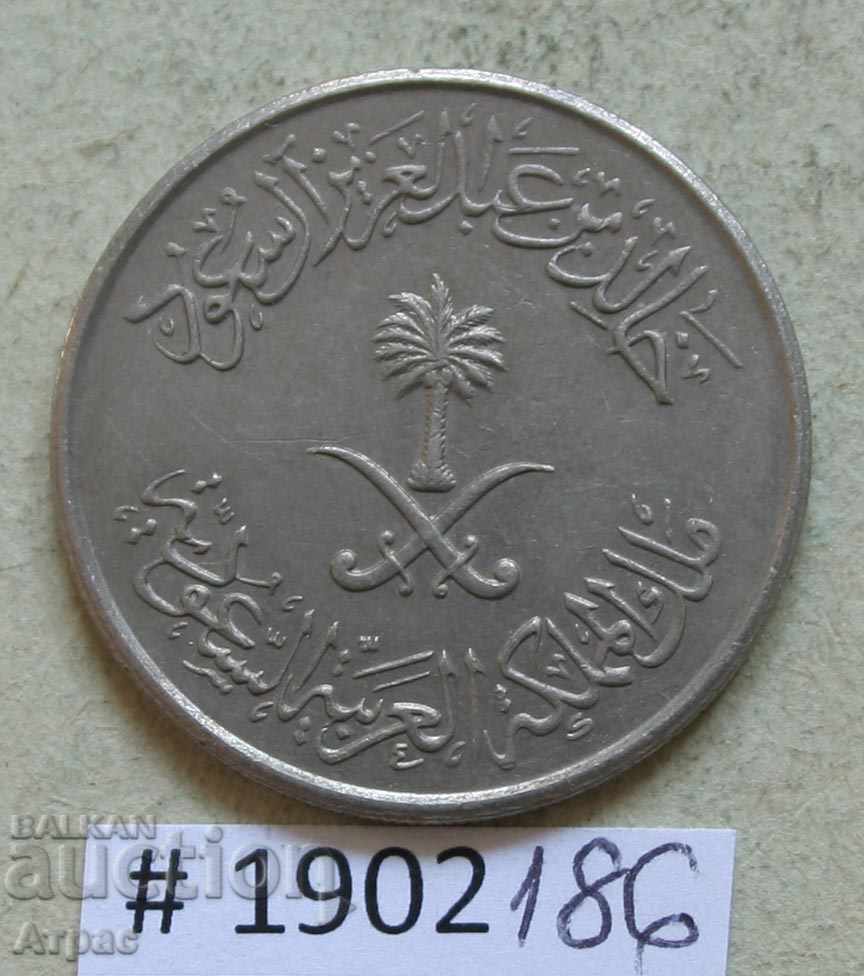 50 halal 1979 Saudi Arabia with price € 0.77 | 1.51 BGN