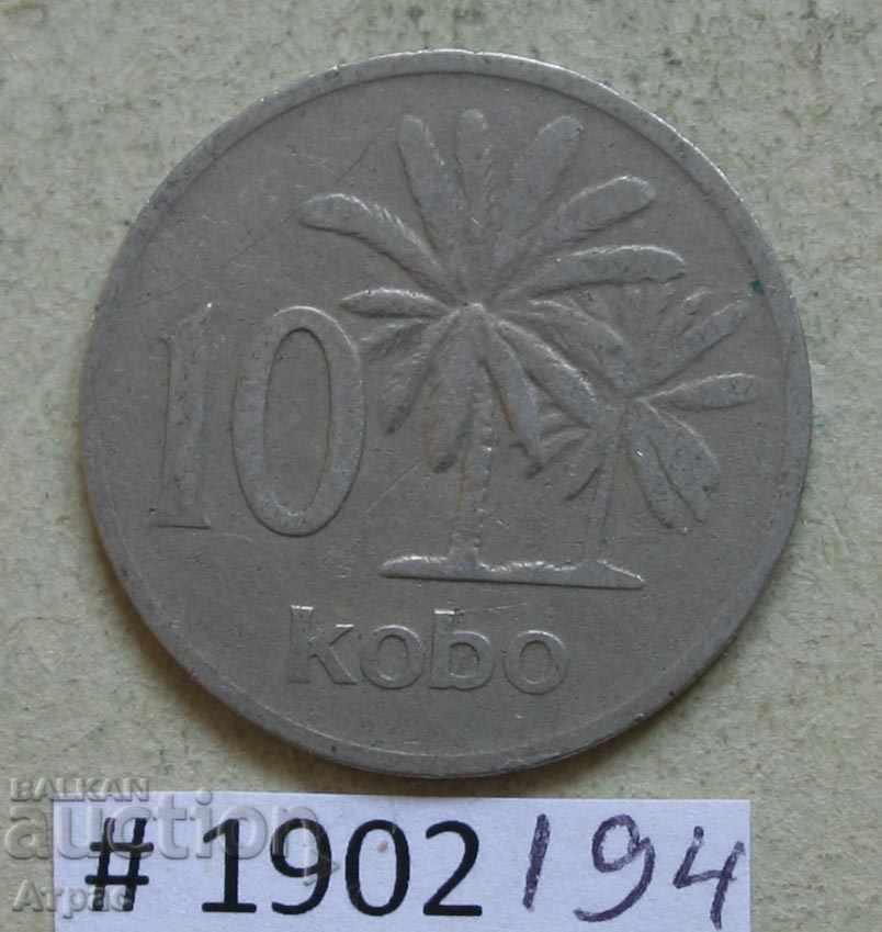 10 кобо 1973 Nigeria