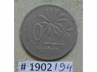 10 кобо 1973 Нигерия