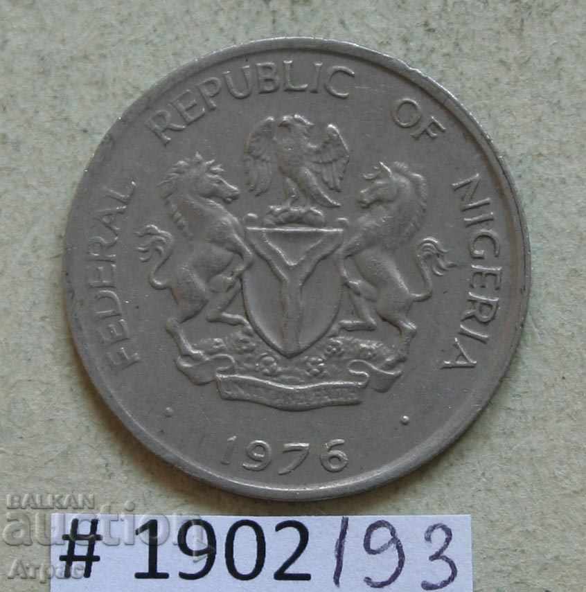 10 кобо 1976 Nigeria cu preț € 0.41 | 0.80 BGN