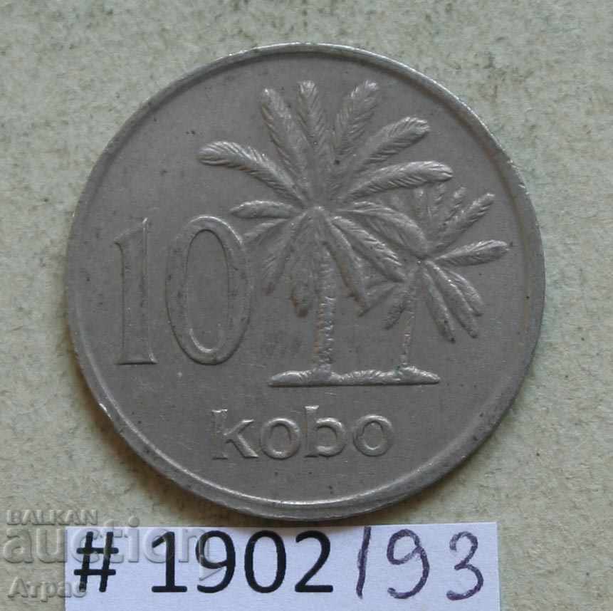 10 кобо 1976 Nigeria