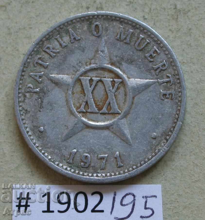 20 cenți 1971 Cuba cu preț € 0.26 | 0.51 BGN