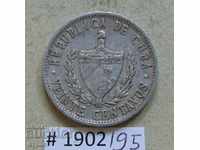 20 cents 1971 Cuba