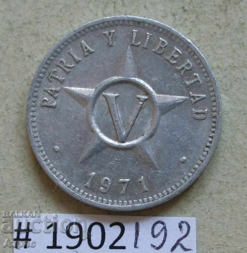 10 центавос 1971 Куба с цена € 0.26 | 0.51 лв.
