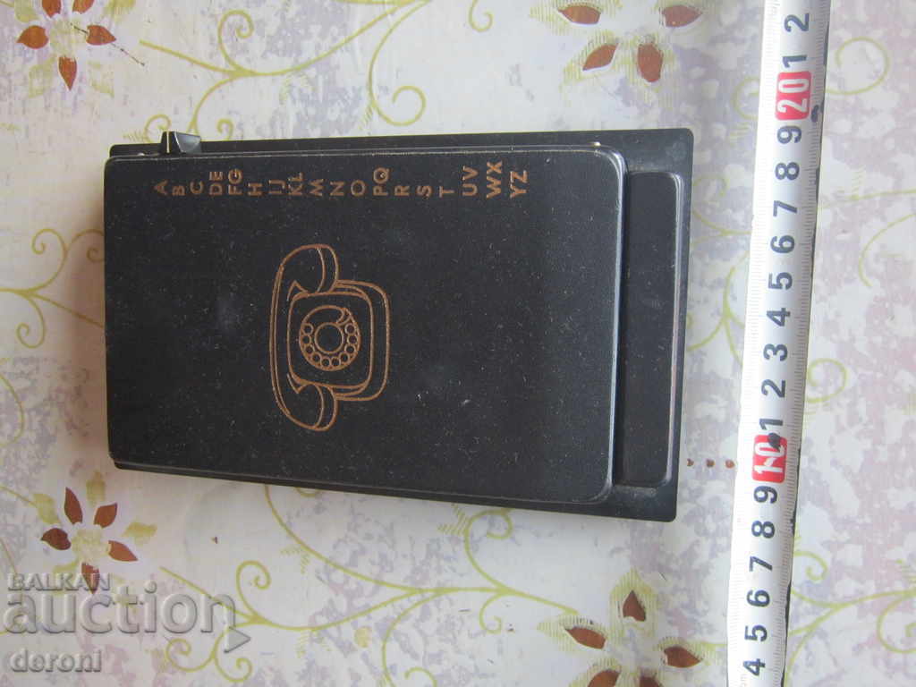 Λίστα κατόχων τηλεφωνικού καταλόγου για τον τηλεφωνικό κατάλογο με τιμή 15.00 BGN | € 7.67 Λίστα κατόχων τηλεφωνικού καταλόγου για τον τηλεφωνικό κατάλογο με τιμή 15.00 BGN | € 7.67