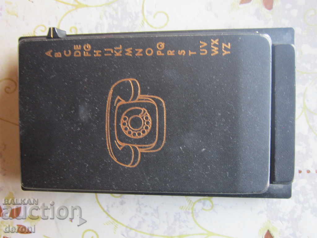 Δημοπρασία Λίστα κατόχων τηλεφωνικού καταλόγου για τον τηλεφωνικό κατάλογο Δημοπρασία Λίστα κατόχων τηλεφωνικού καταλόγου για τον τηλεφωνικό κατάλογο