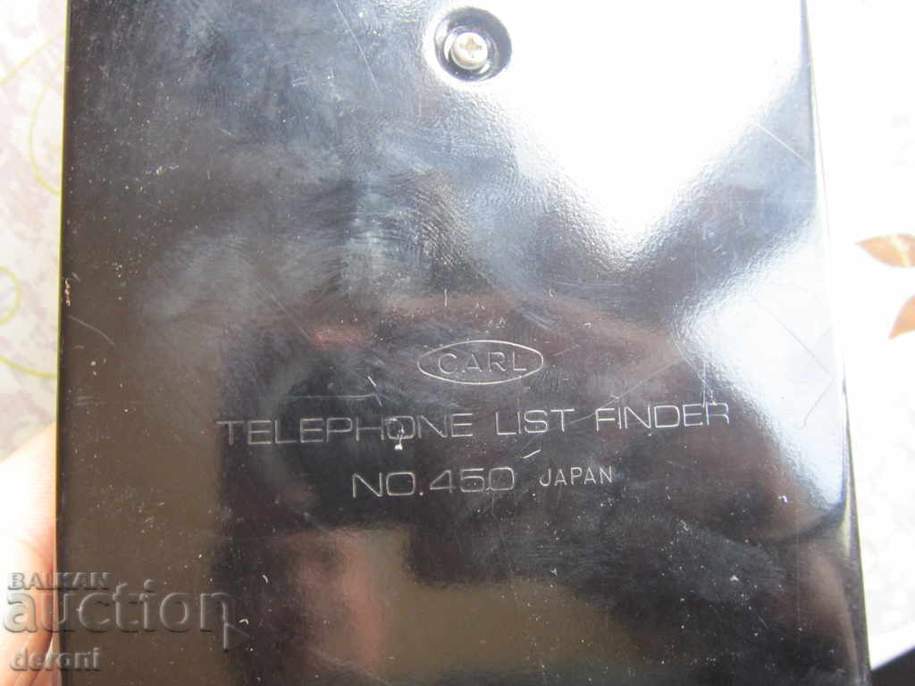 Λίστα κατόχων τηλεφωνικού καταλόγου για τον τηλεφωνικό κατάλογο - 6 Λίστα κατόχων τηλεφωνικού καταλόγου για τον τηλεφωνικό κατάλογο - 6