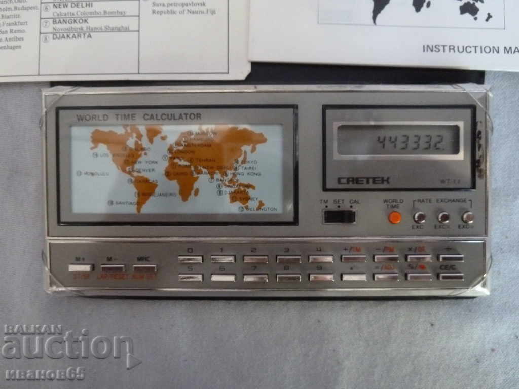 organizer calculator with price 15.00 BGN | € 7.67 organizer calculator with price 15.00 BGN | € 7.67