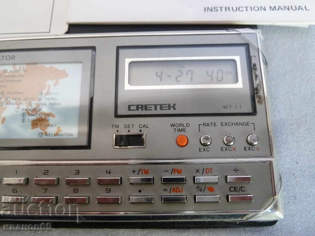 Auction organizer calculator Auction organizer calculator