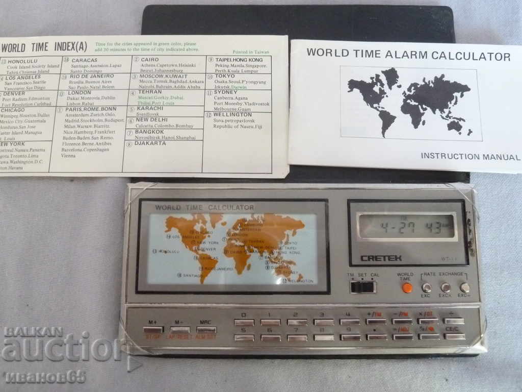 Delivery of organizer calculator Delivery of organizer calculator