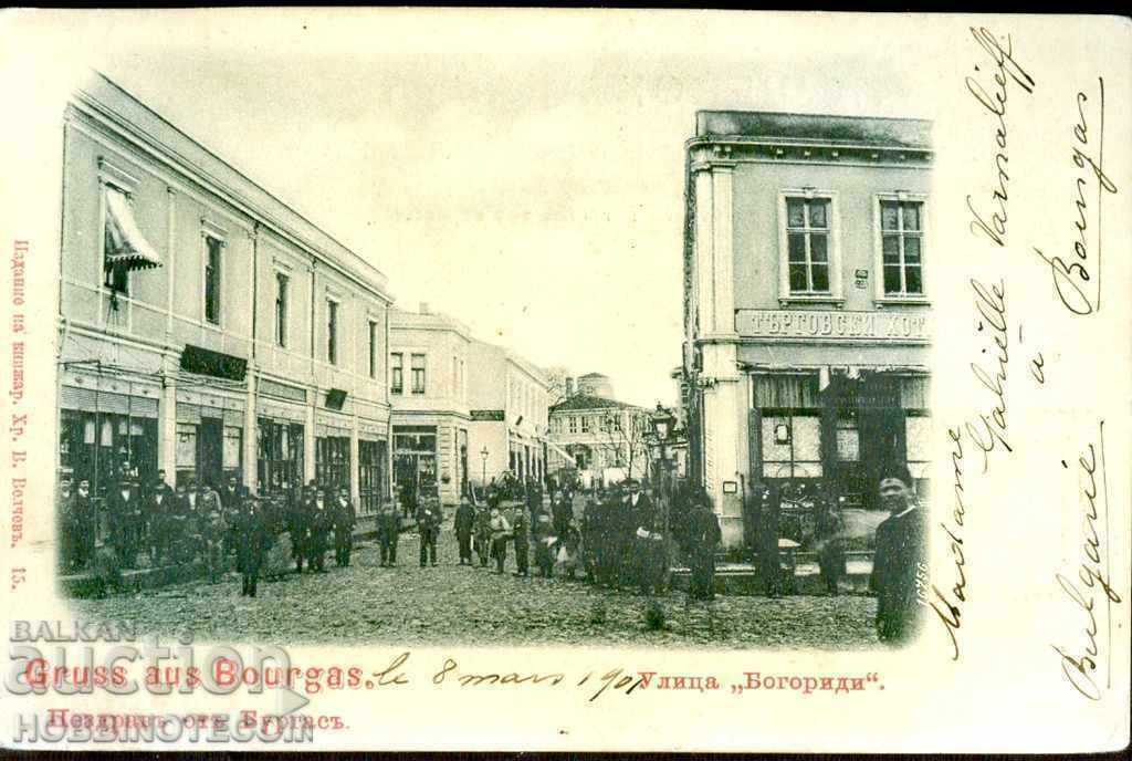 Vedere călătorită SALUTURI Burgas 1901 LEUL MIC 2 x 5 st