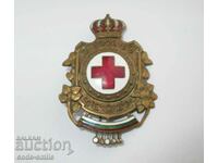 Old royal badge sign Red Cross Kingdom Bulgaria