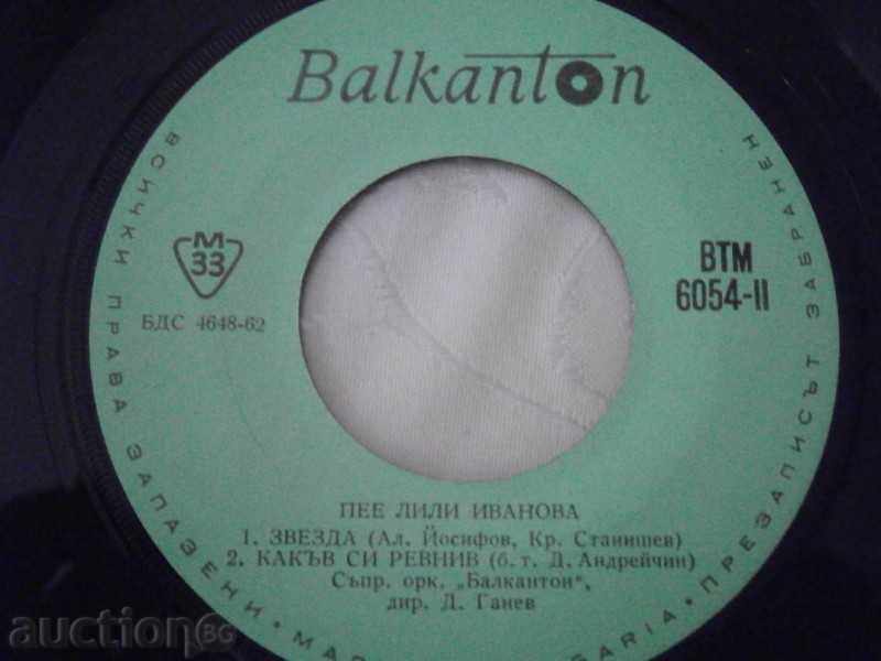 Аукцион ЛИЛИ ИВАНОВА - малка плоча - LILI - БАЛКАНТОН - ВТМ 6054 Аукцион ЛИЛИ ИВАНОВА - малка плоча - LILI - БАЛКАНТОН - ВТМ 6054