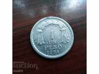 Чили 1 песо 1954