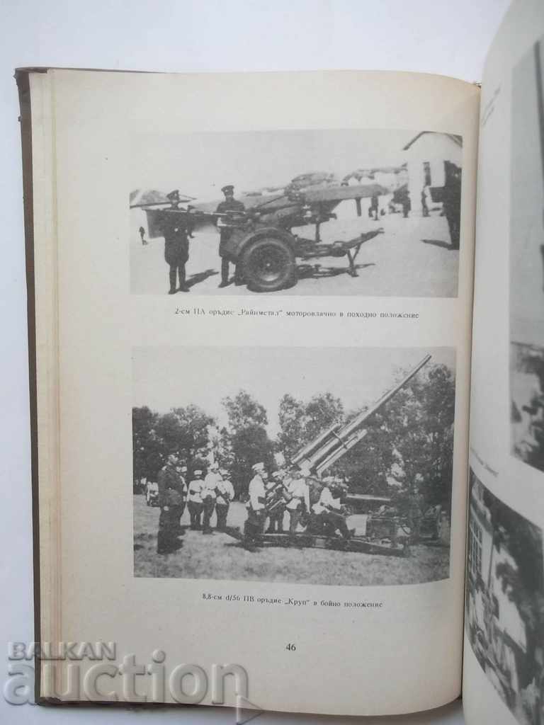 Delivery of History of the Zenith Artillery ... in the Bulgarian Army