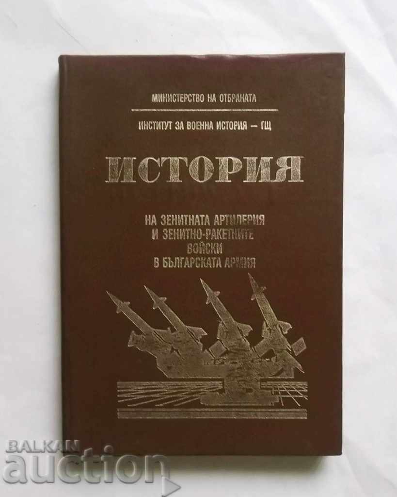 History of the Zenith Artillery ... in the Bulgarian Army