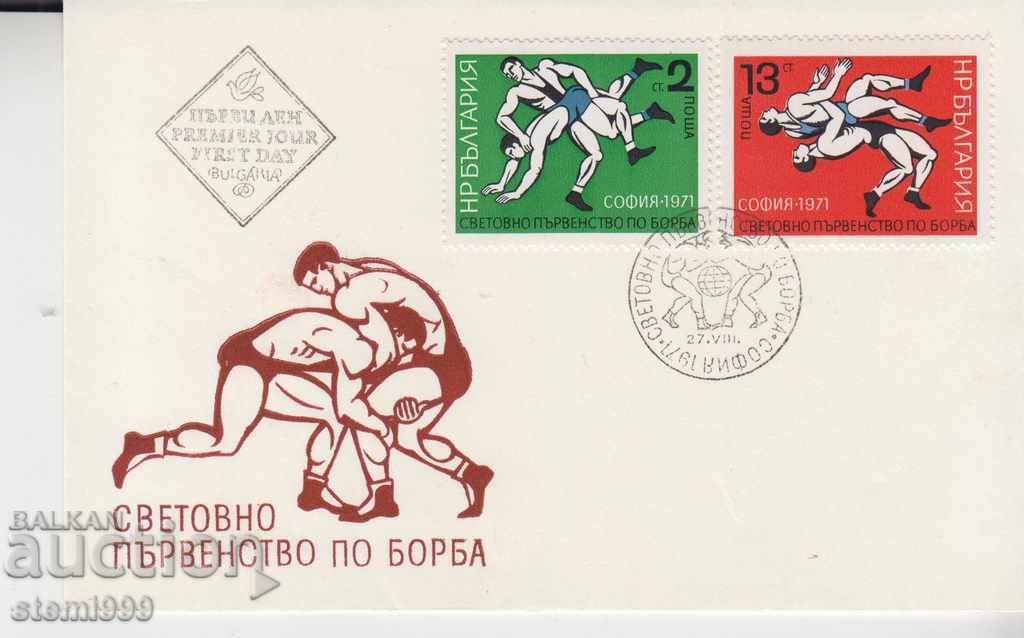Първодневен пощенски плик Борба