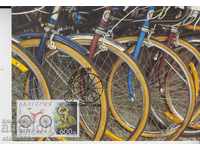 Carte poștală FDC Sport Ciclism
