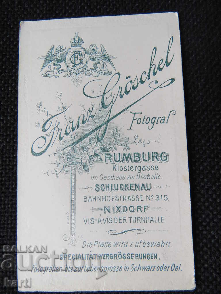 OLD PHOTO - CARDBOARD - SMALL - EXCELLENT with price 9.99 BGN | € 5.11 OLD PHOTO - CARDBOARD - SMALL - EXCELLENT with price 9.99 BGN | € 5.11